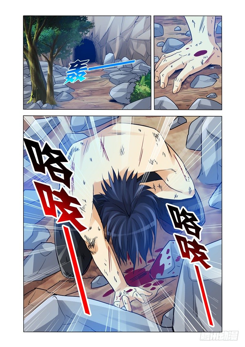 第一百三十九话 斩立决！-第139话