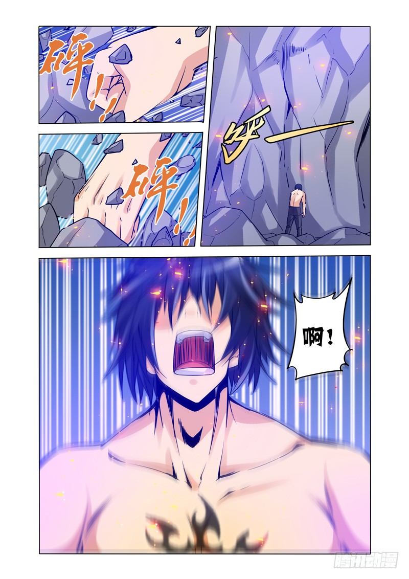 第一百三十九话 斩立决！-第139话