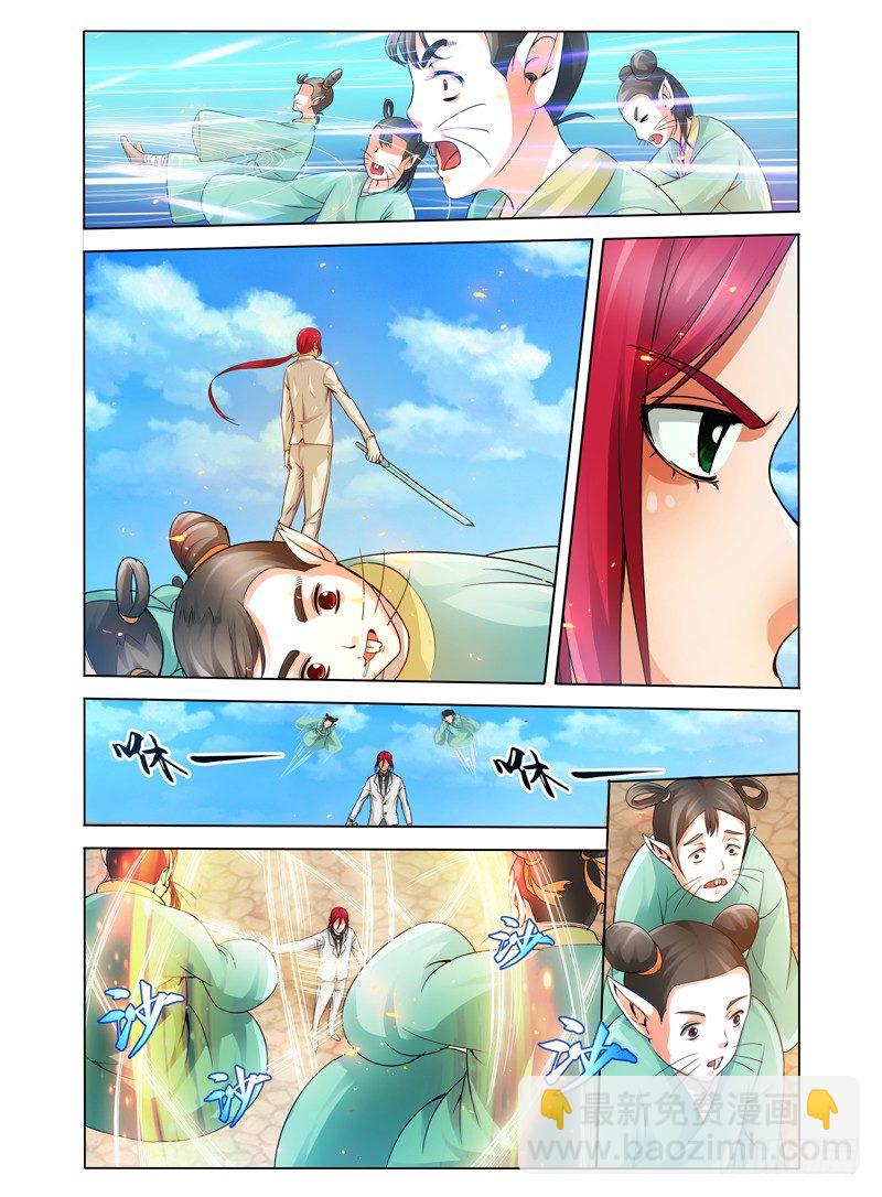 第十五话 门徒-第15话