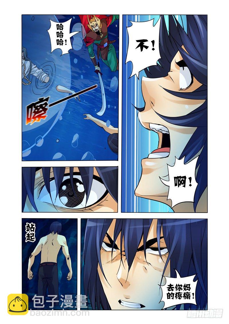 第一百四十一话 遗愿-第141话