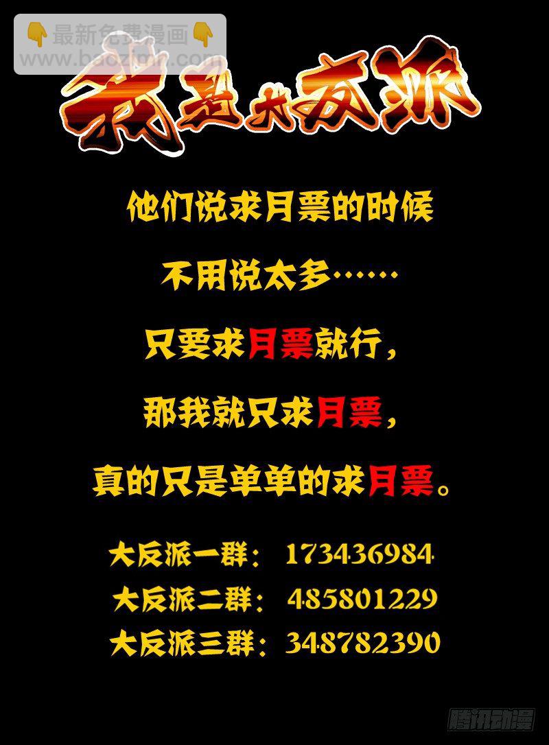 第一百四十一话 遗愿-第141话