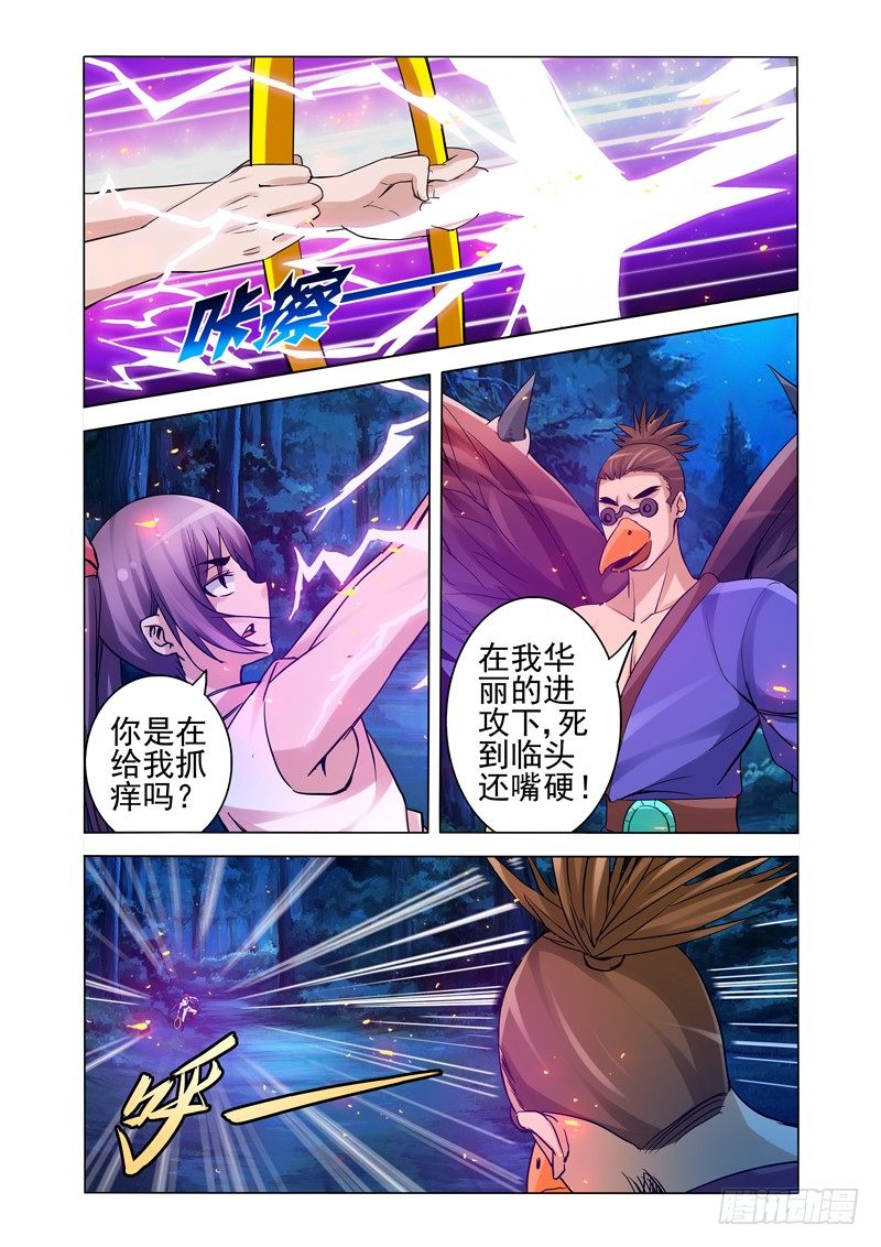 第一百四十三话 雷公电母-第143话