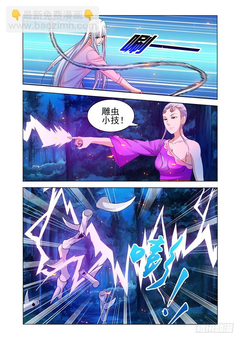 第一百四十三话 雷公电母-第143话