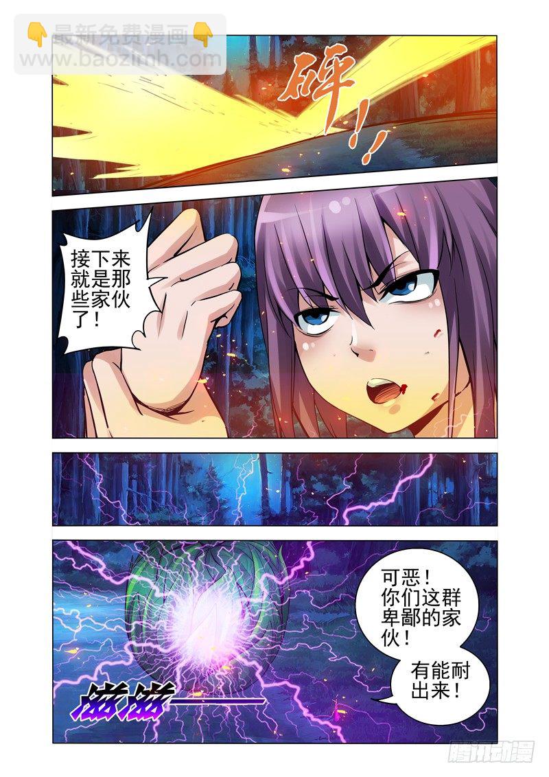第一百四十五话 干！-第145话