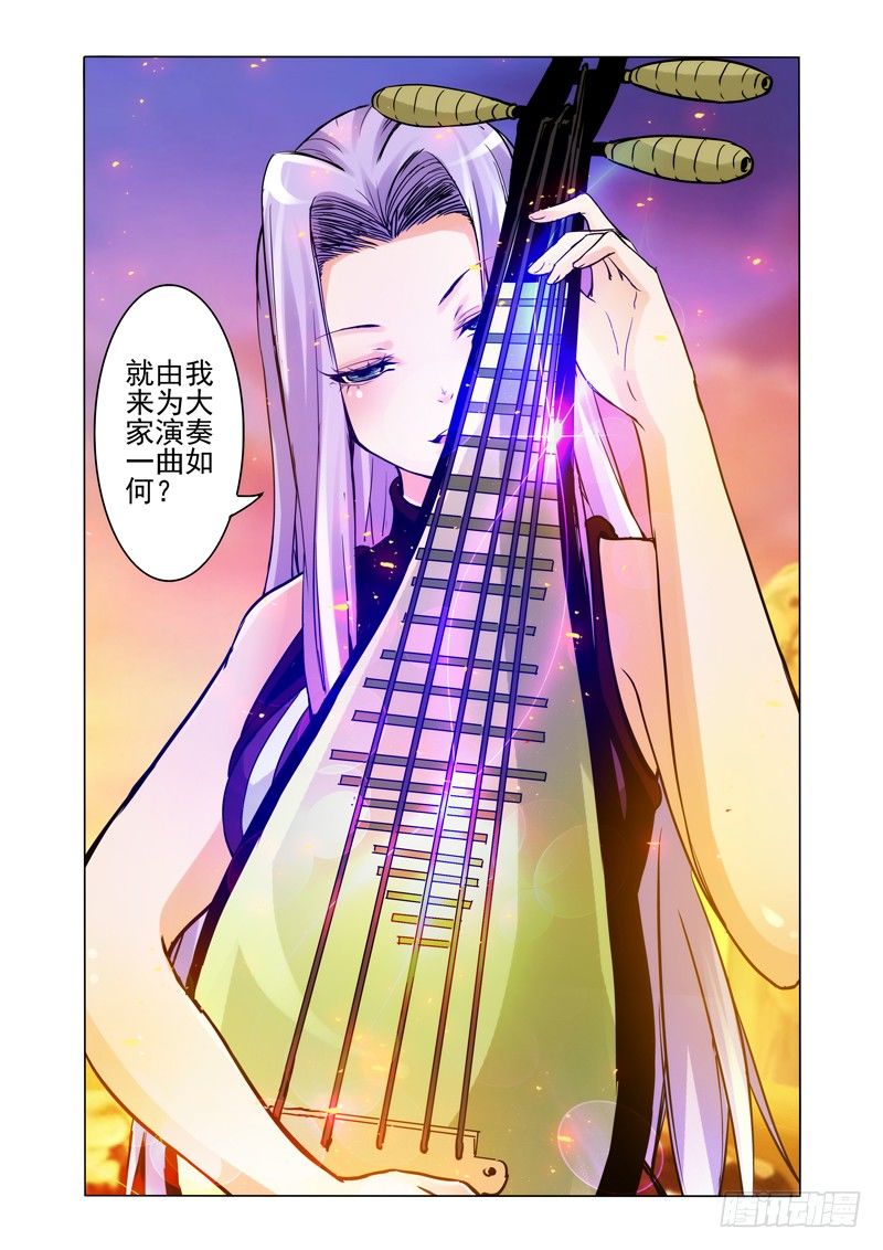 第一百五十三话 琵琶-第153话