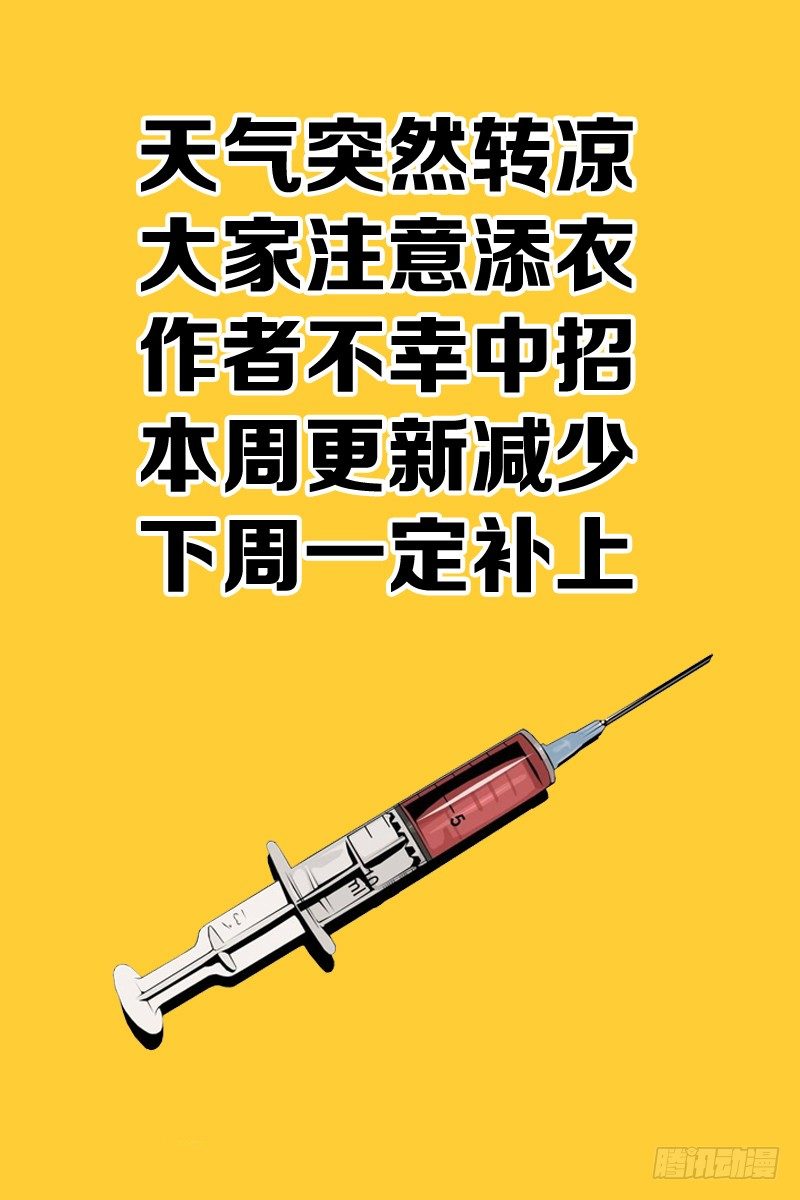 第一百五十七话 大显神威-第157话