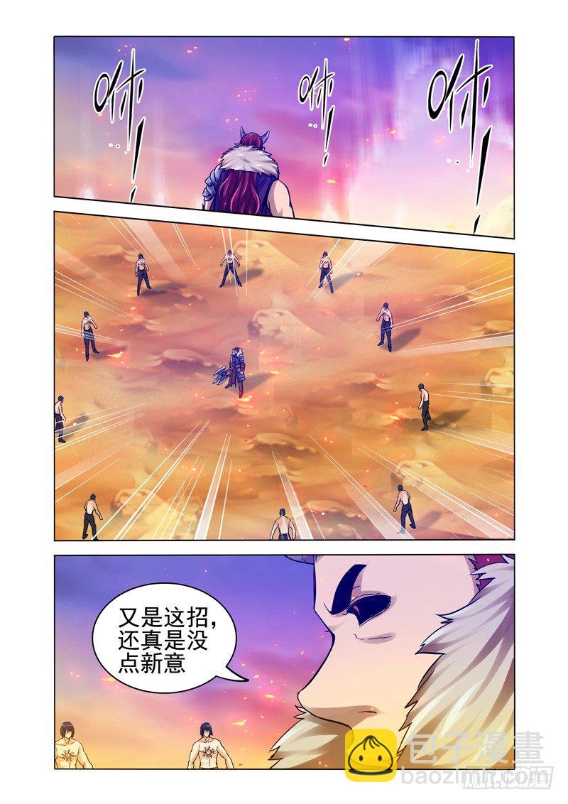 第一百六十三话 断塔-第163话