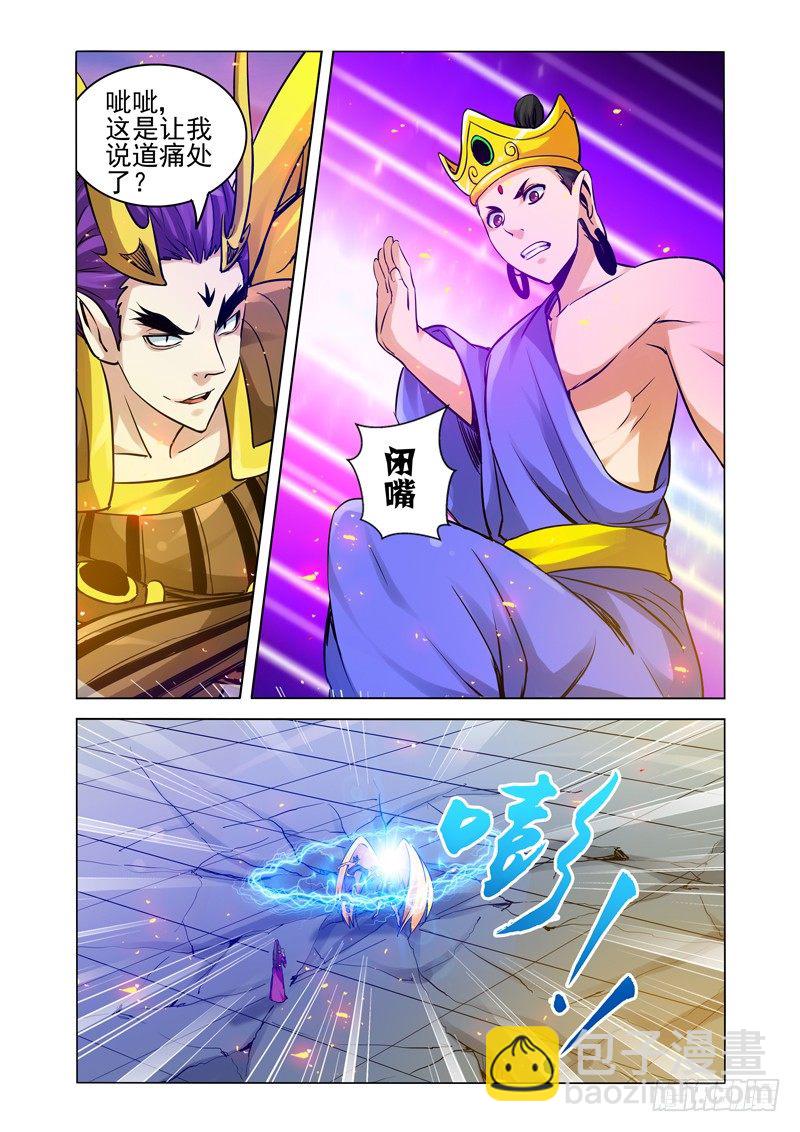 第一百六十三话 断塔-第163话