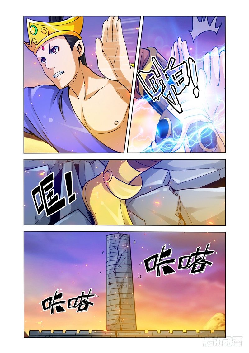第一百六十三话 断塔-第163话