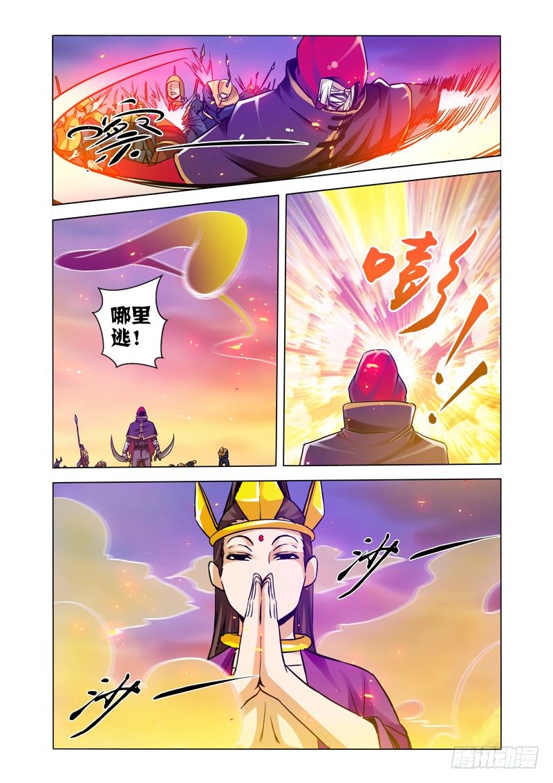 第一百六十五话 魔佛-第165话