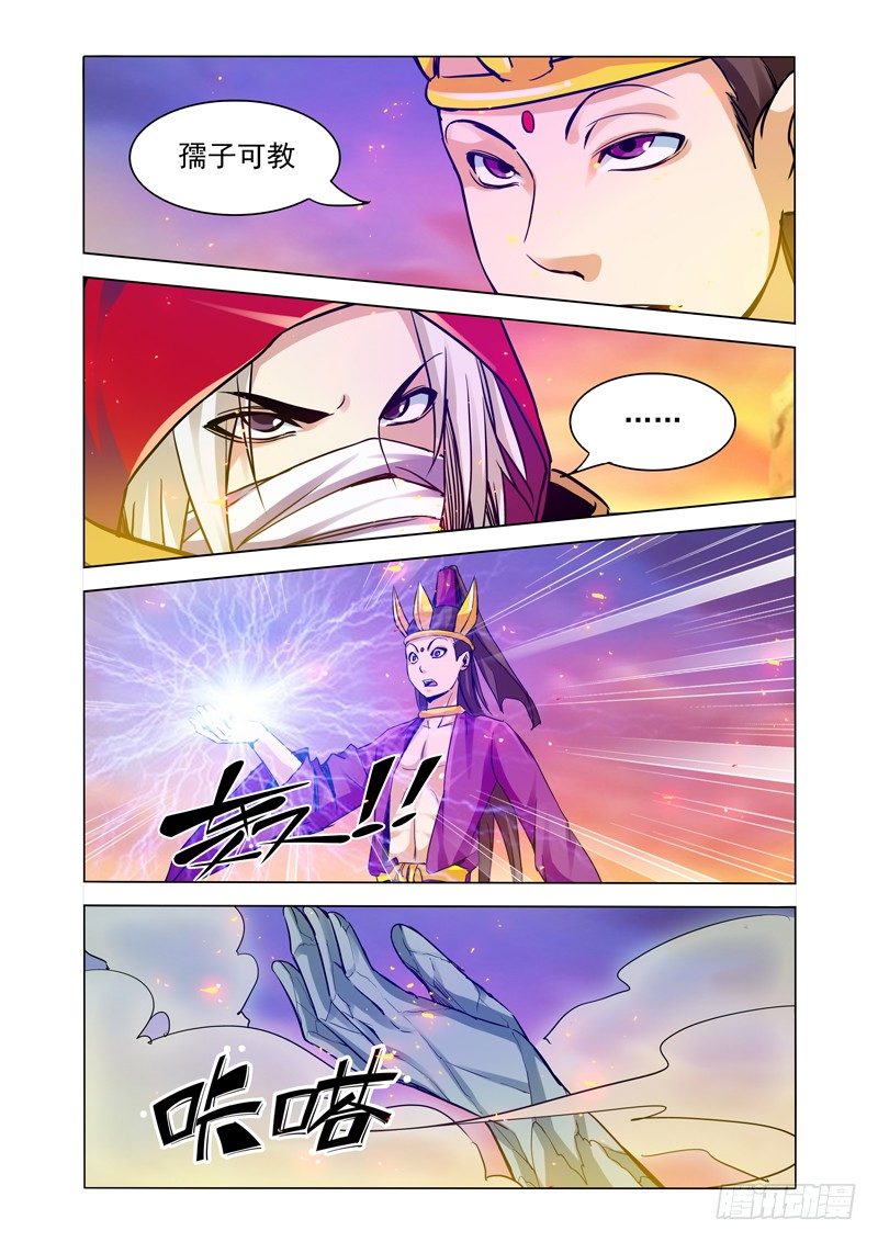 第一百六十五话 魔佛-第165话