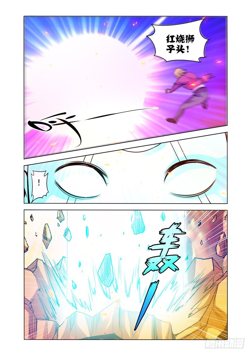第一百六十七话 变装-第167话