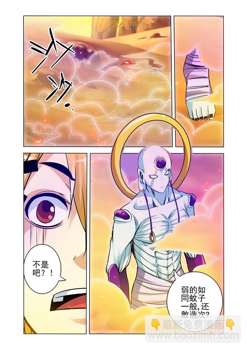 第一百六十七话 变装-第167话