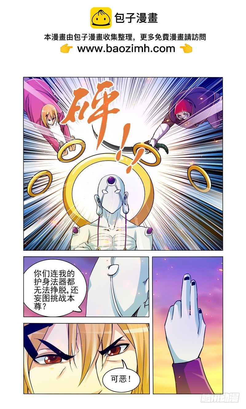 第一百六十七话 变装-第167话