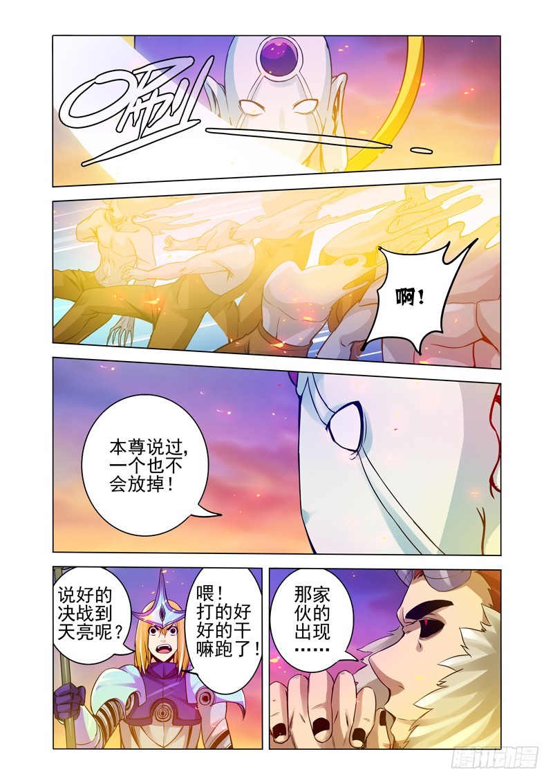 第一百六十九话 力量未知-第169话