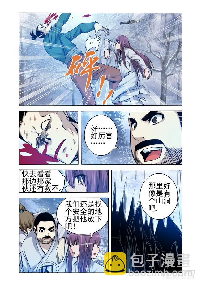 第一百七十五话 猎人-第175话