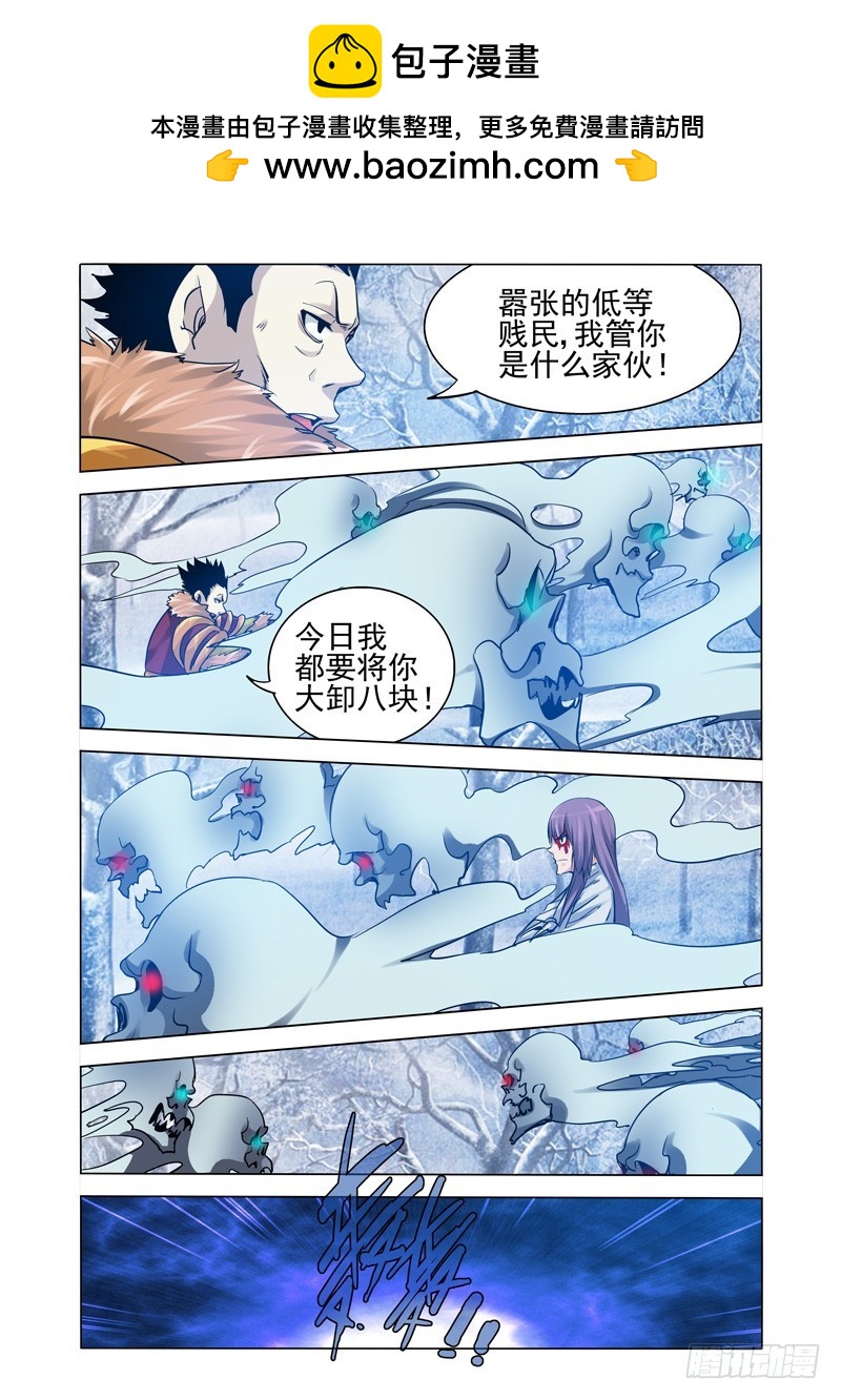 第一百七十七话 来者不详-第177话