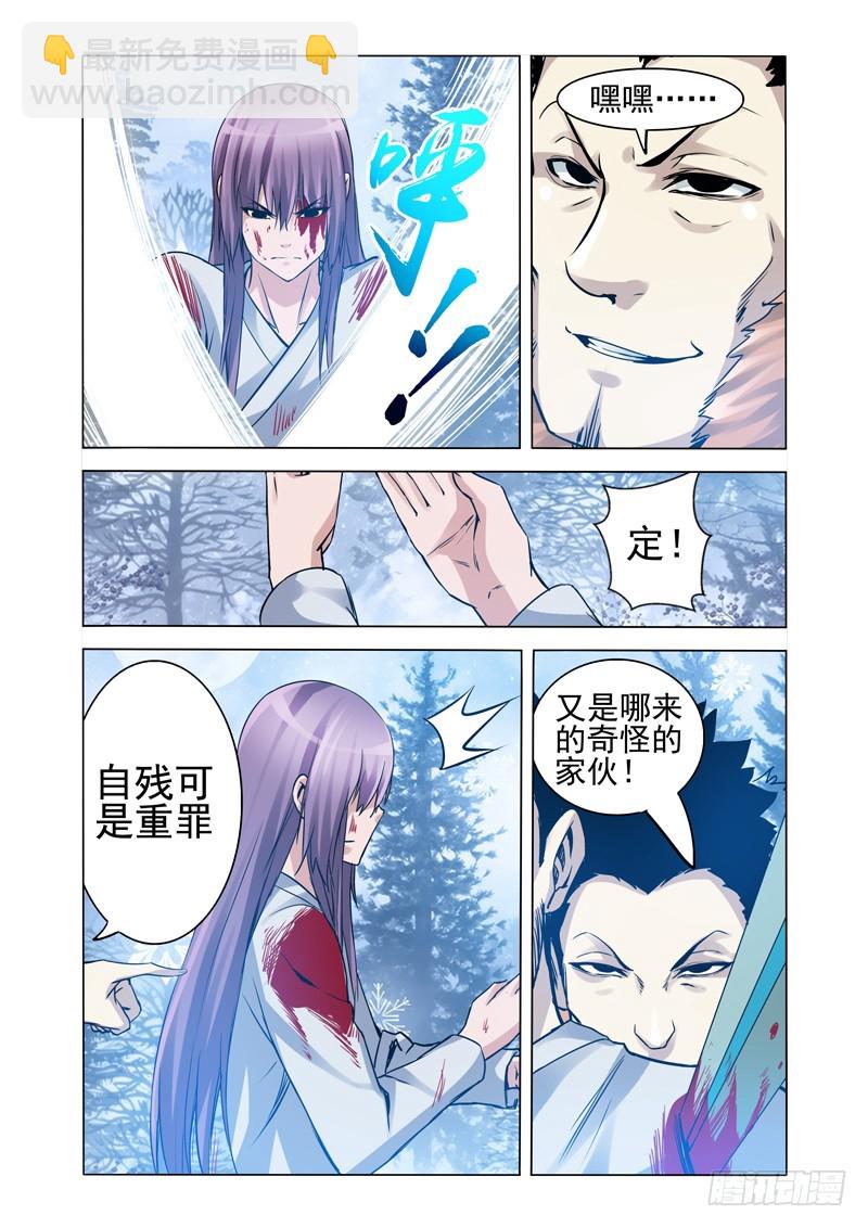 第一百七十七话 来者不详-第177话