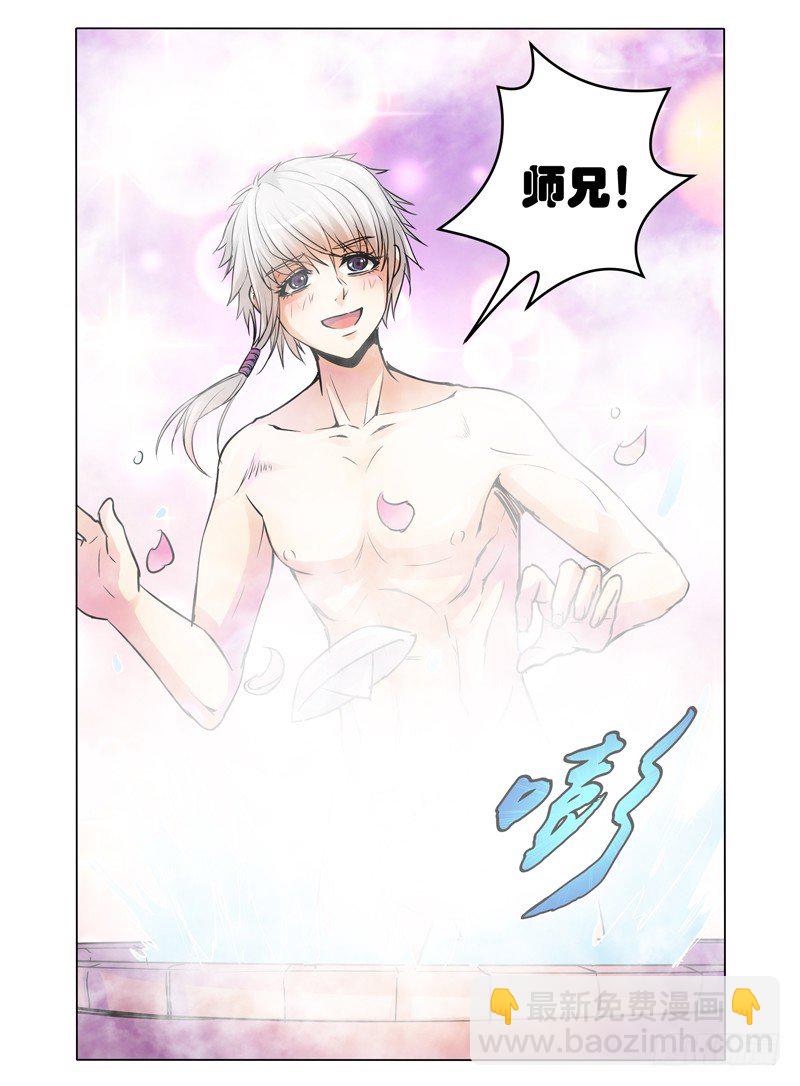 第十九话 黑玉波澜-第19话