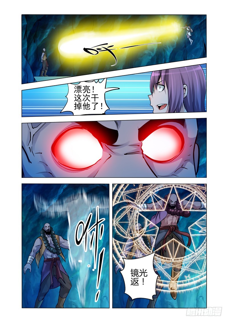 第一百八十一话 缘起缘灭-第181话