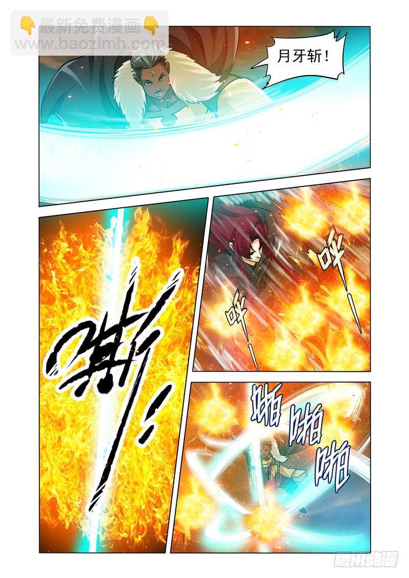 第一百八十五话 残月鸣空-第185话