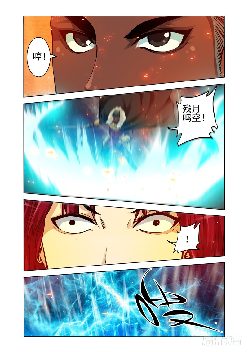 第一百八十五话 残月鸣空-第185话