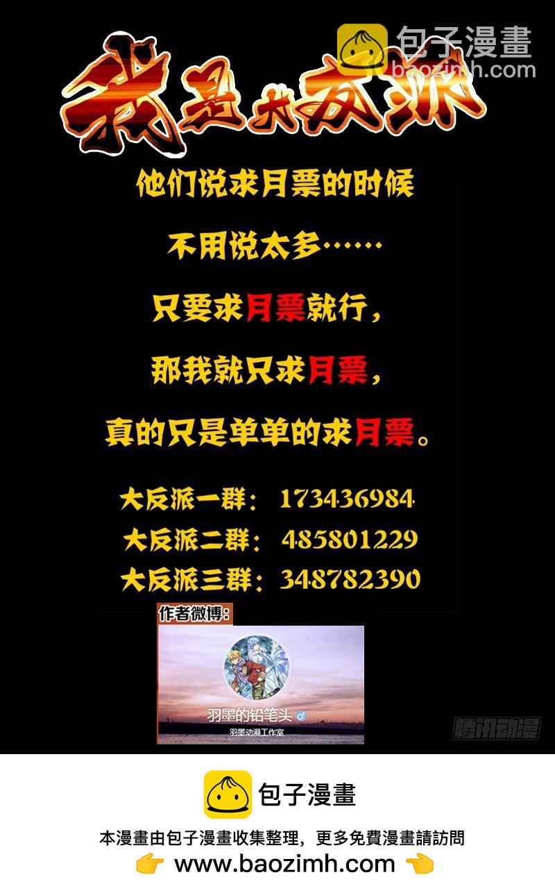 第一百八十九话 雷之怒-第189话