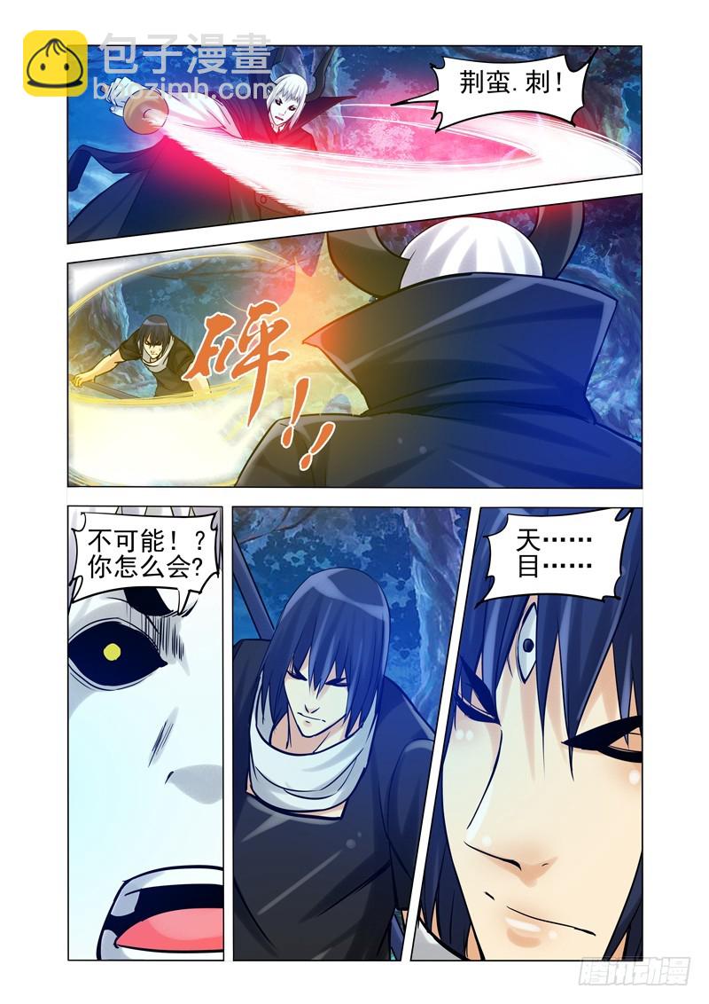 第一百九十七话 谛听的能力-第197话