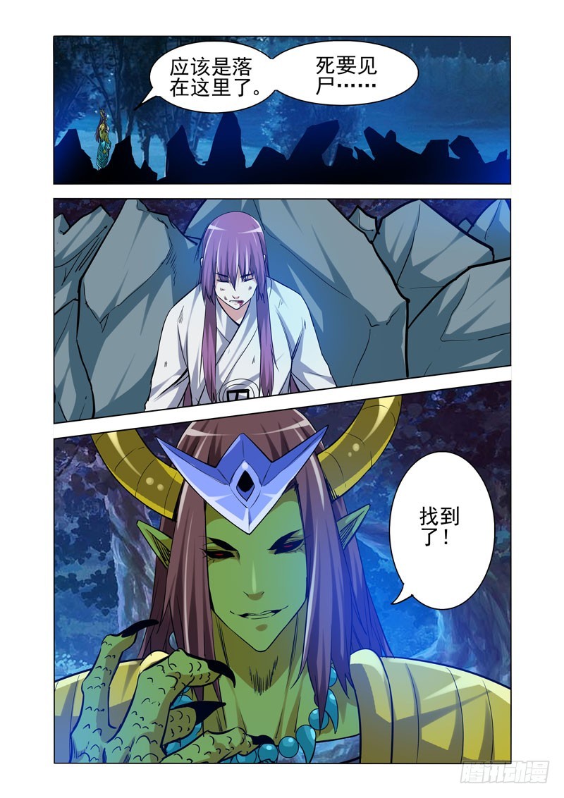第二百零一话 修罗场-第201话