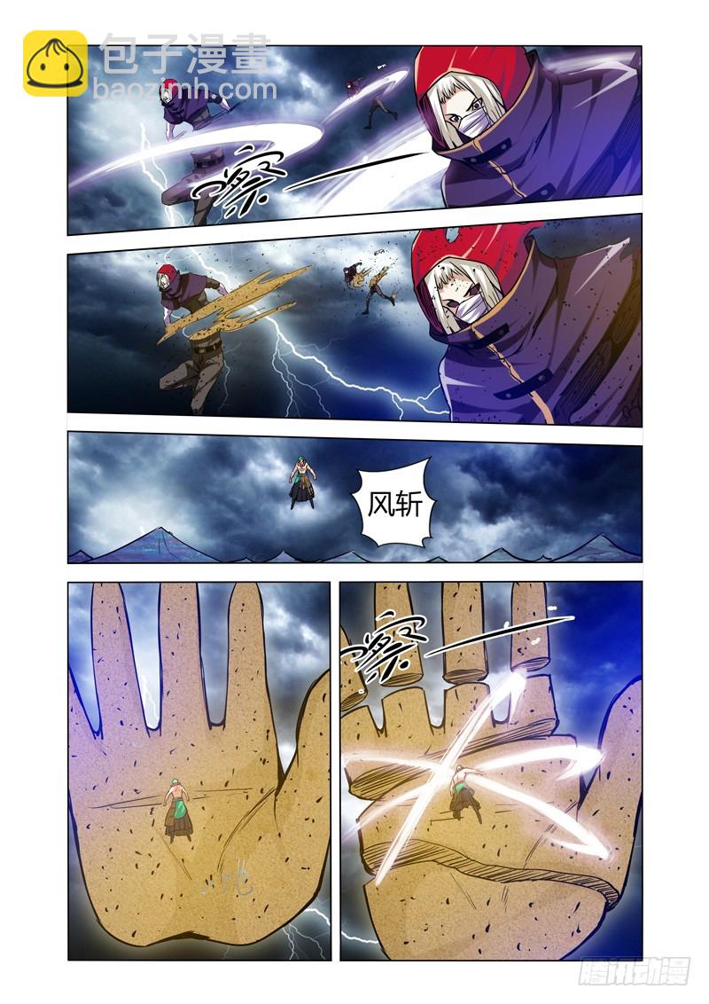 第二百零三话 赌注-第203话