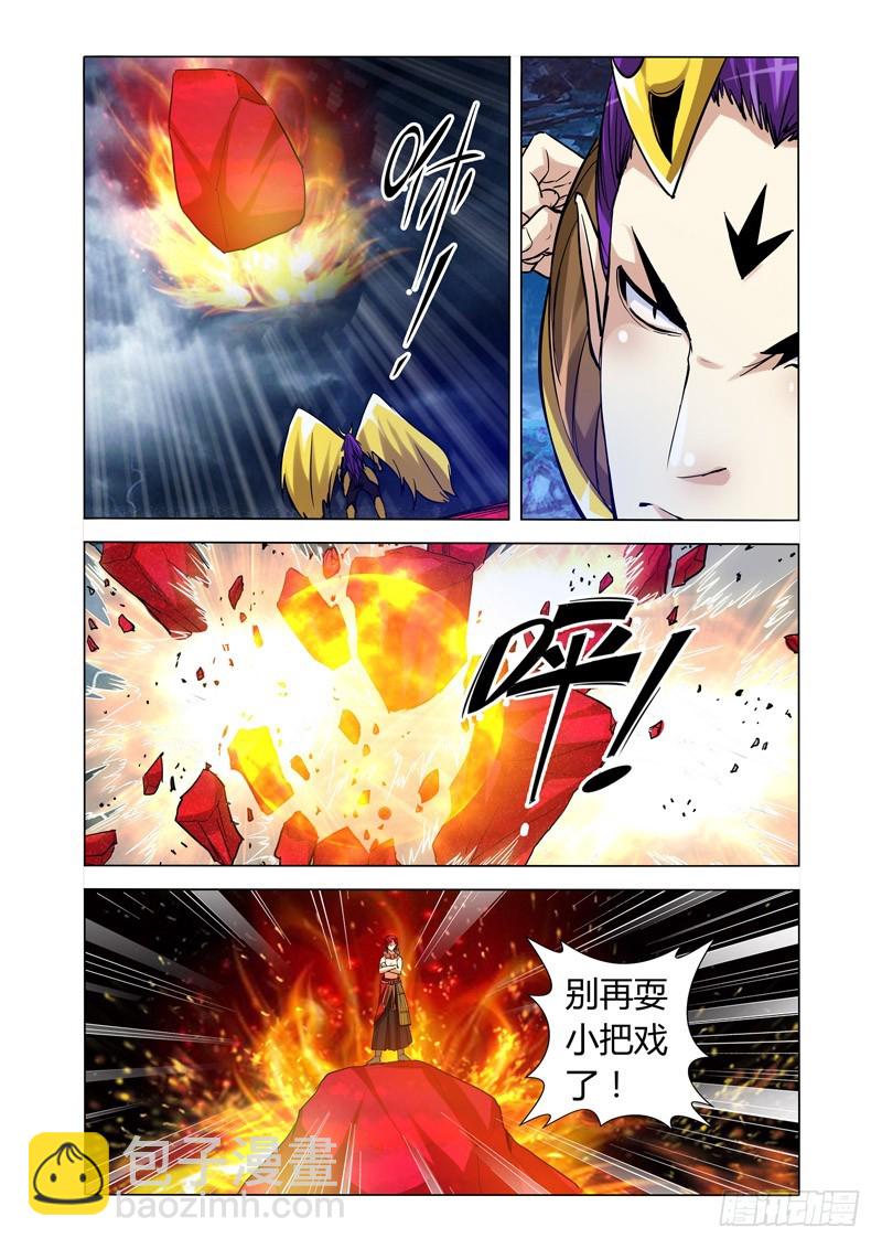第二百零三话 赌注-第203话