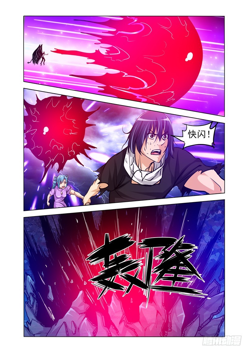 第二百零五话 神仙打架-第205话