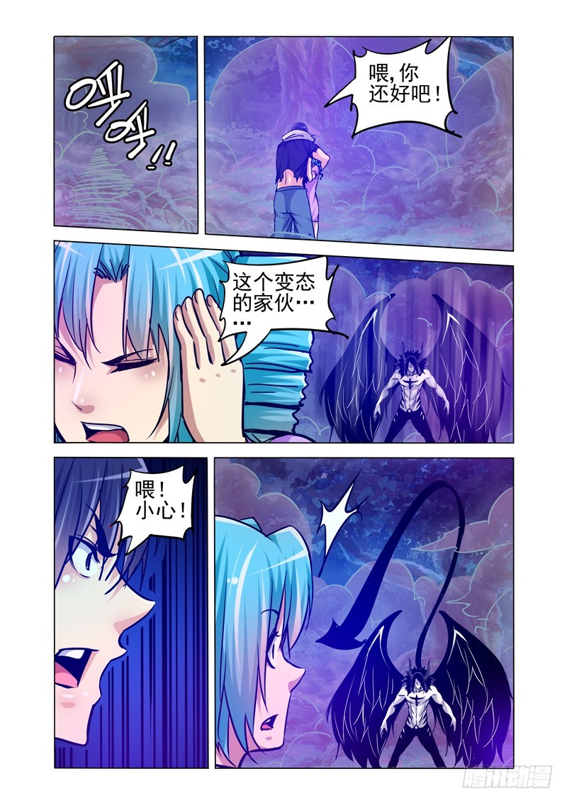 第二百零五话 神仙打架-第205话