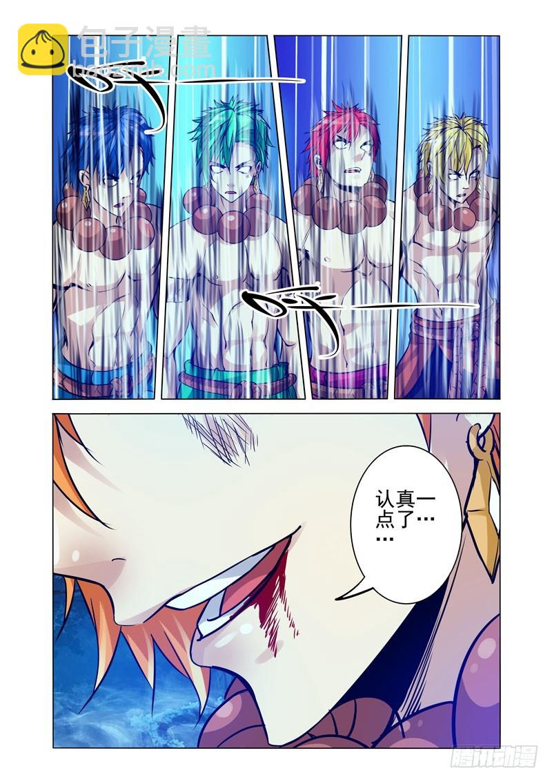 第二百零七话 未知之人-第207话