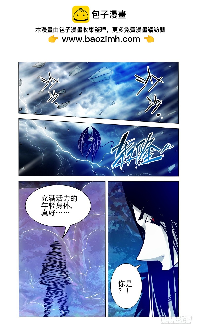 第二百零七话 未知之人-第207话