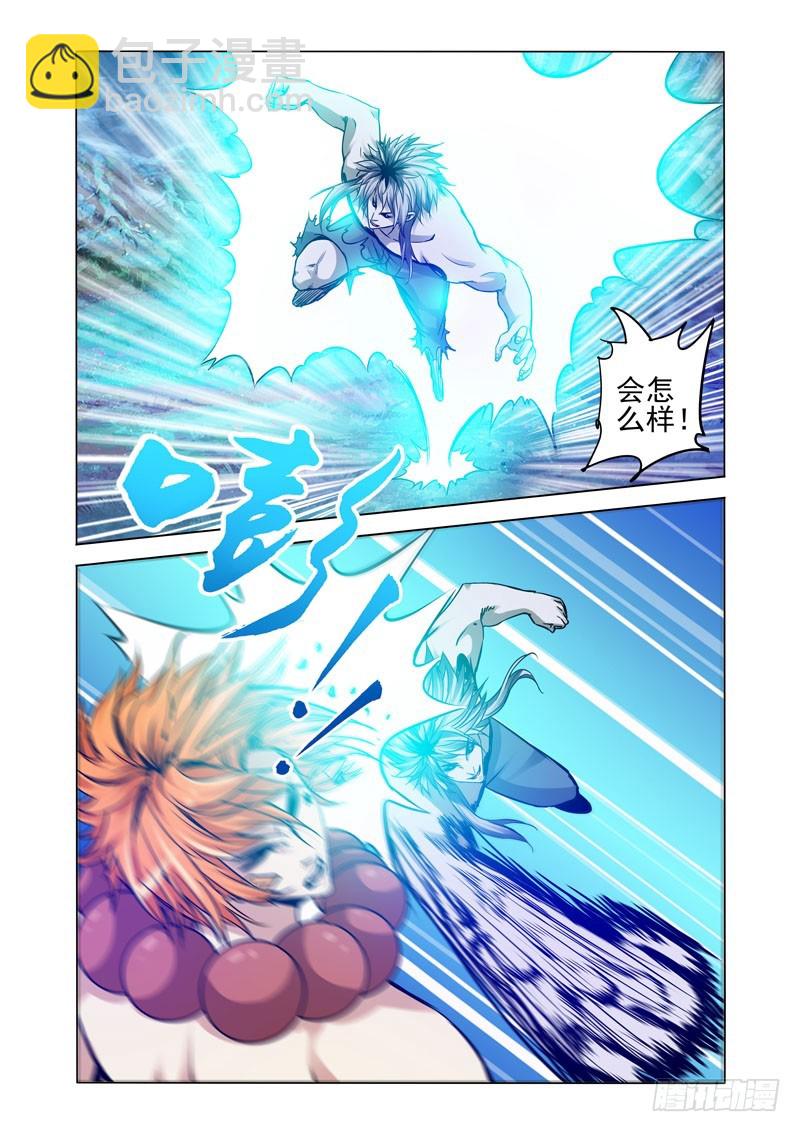 第二百零七话 未知之人-第207话
