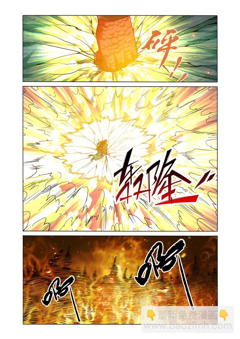 第二百一十一话 集结万妖城-第211话