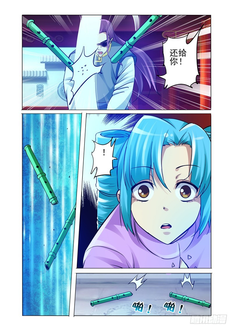 第二百一十九话 活着不好吗？-第219话