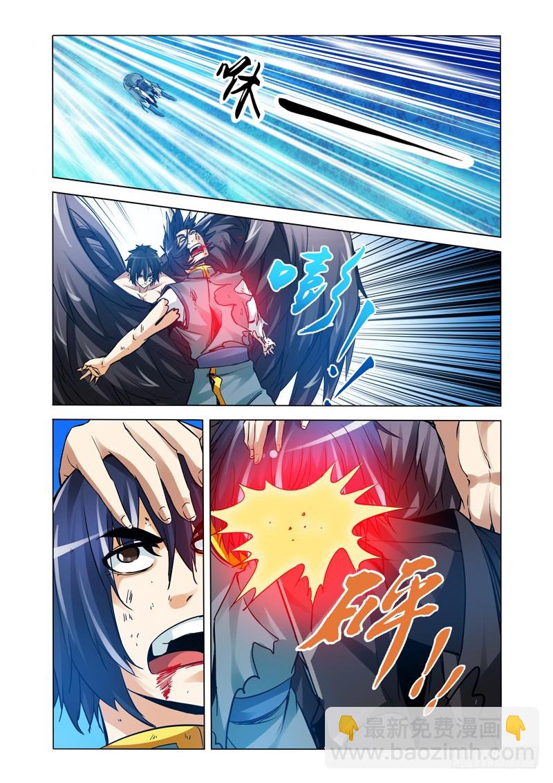 第二百二十五话 阴先生-第225话