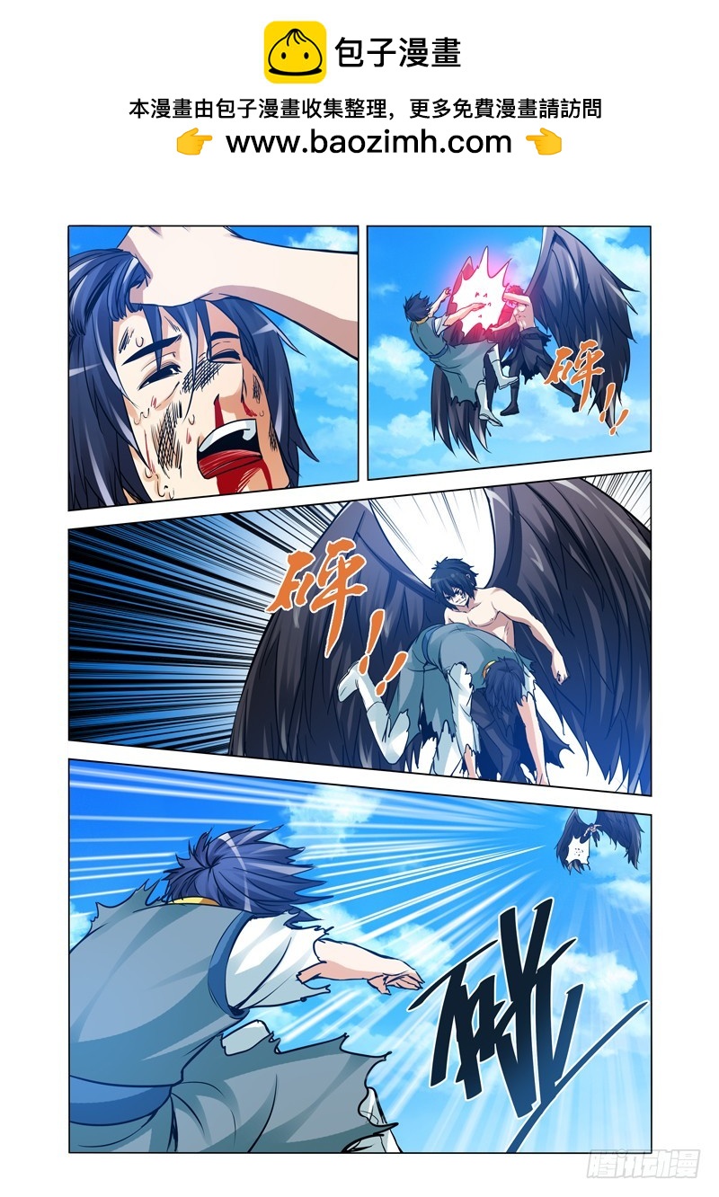 第二百二十五话 阴先生-第225话