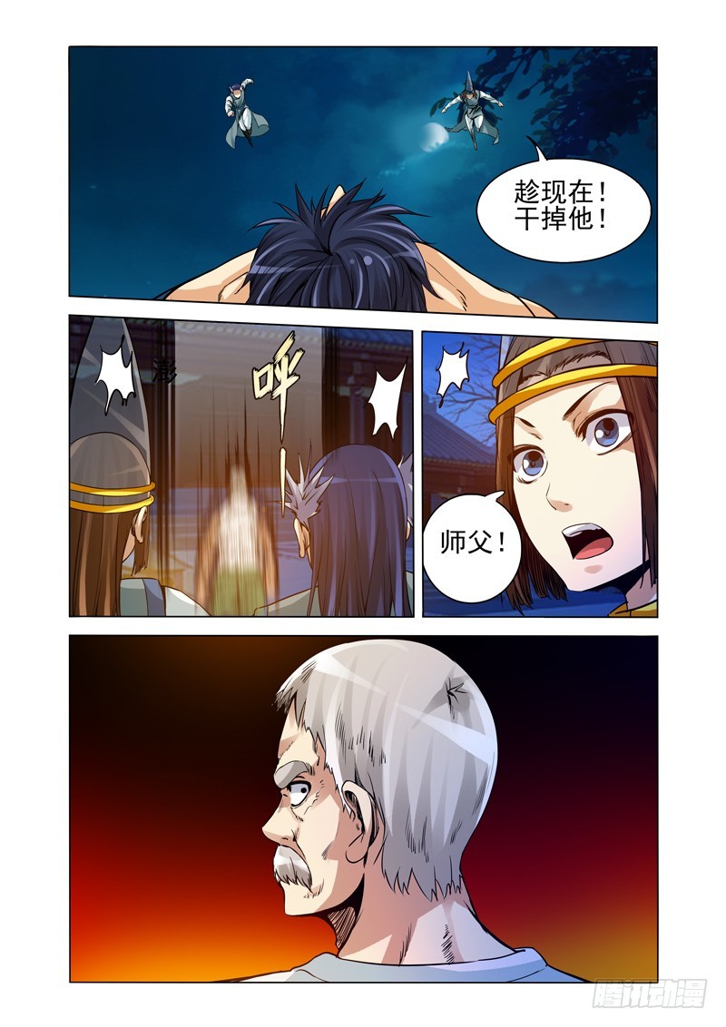 第二百二十七话 暗潮汹涌-第227话