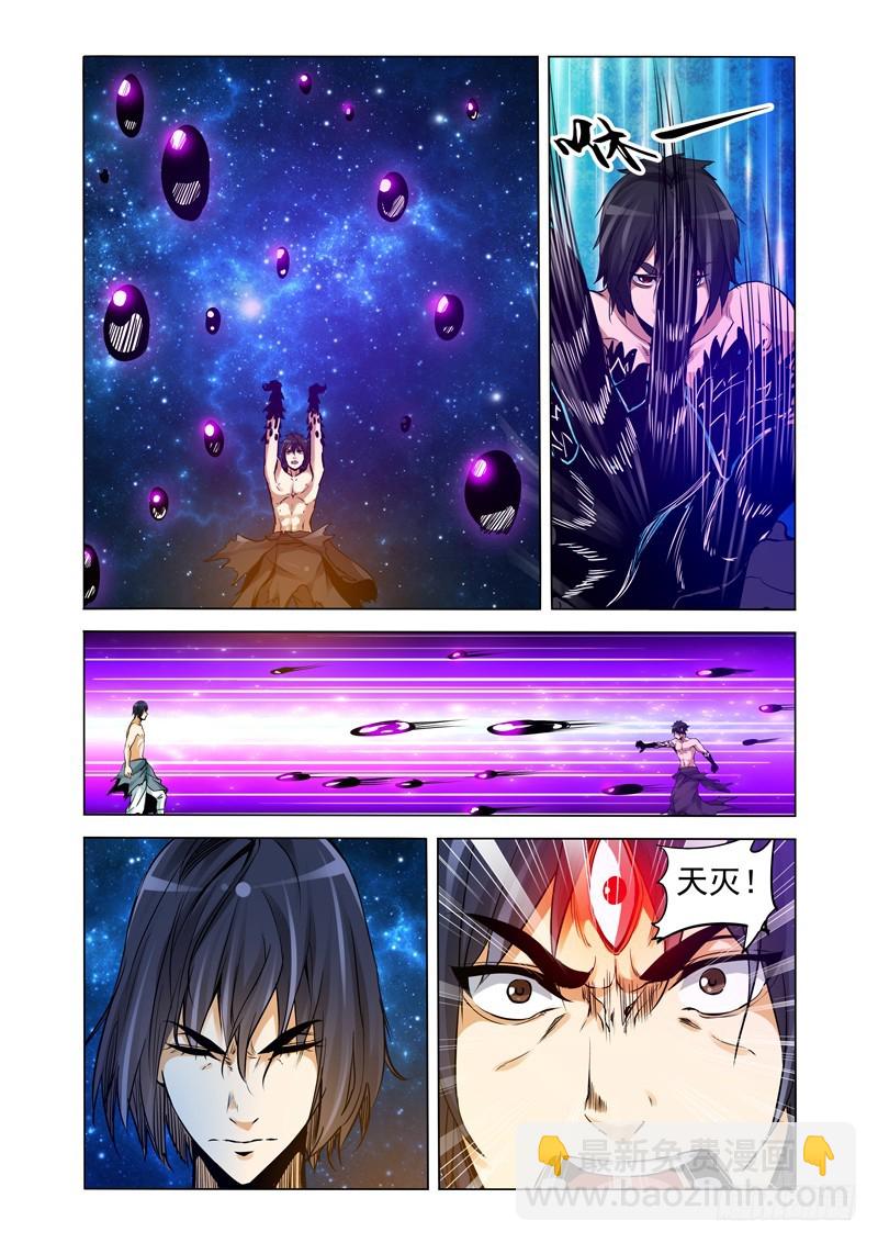 第二百二十七话 暗潮汹涌-第227话