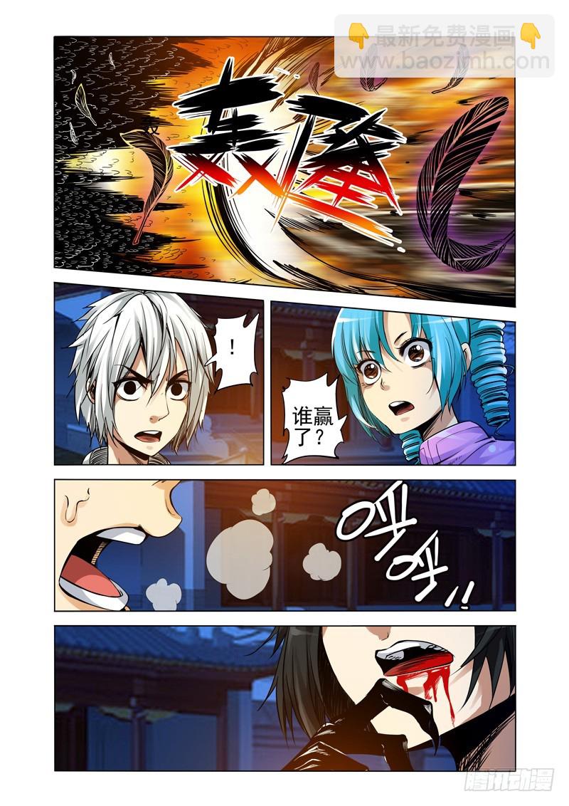 第二百二十七话 暗潮汹涌-第227话