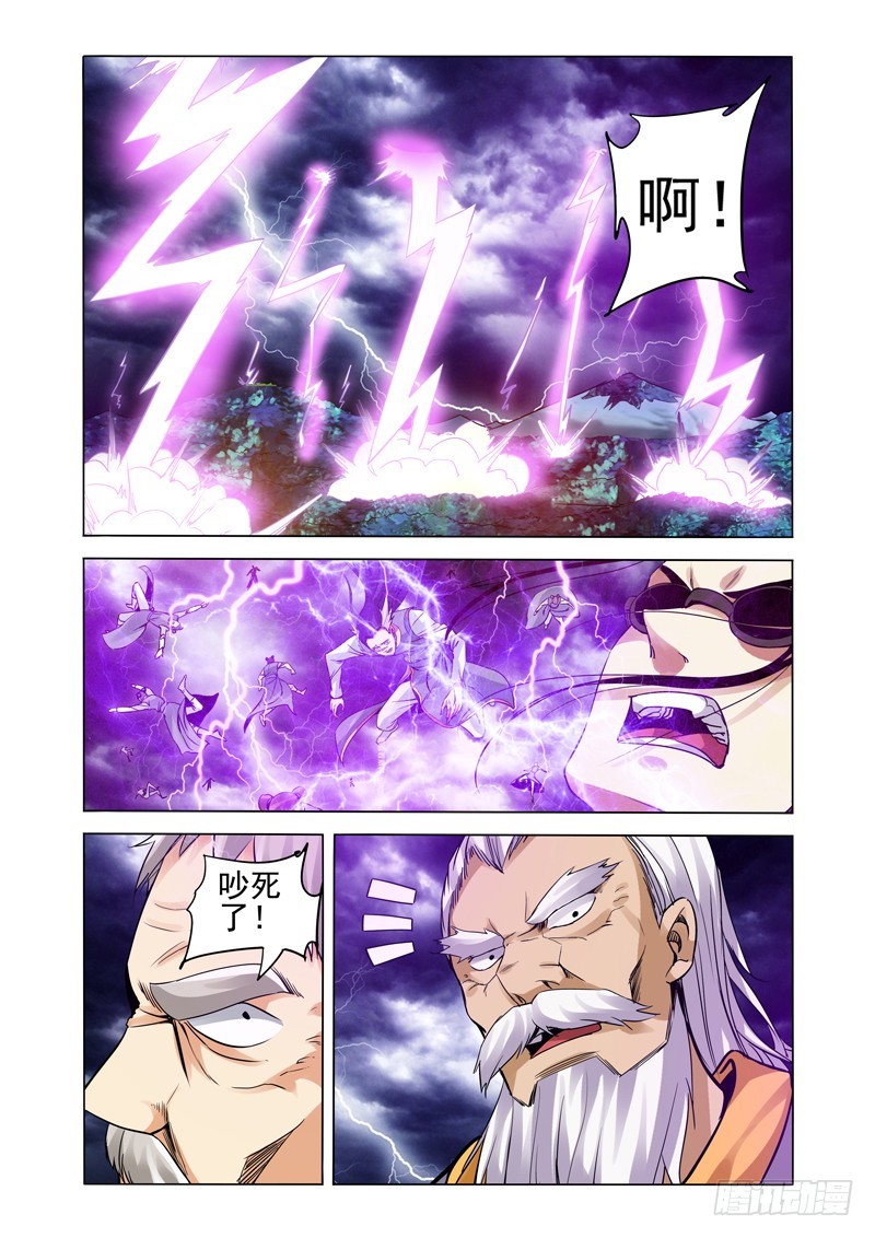 第二百三十九话 菩提之力-第239话