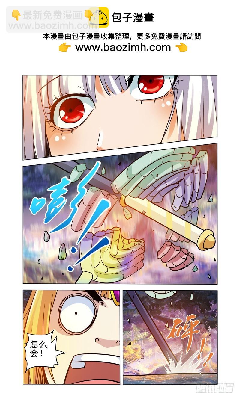 第二百四十一话 迷踪-第241话