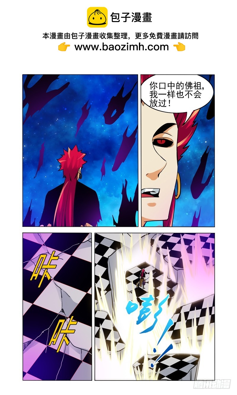 第二百四十一话 迷踪-第241话
