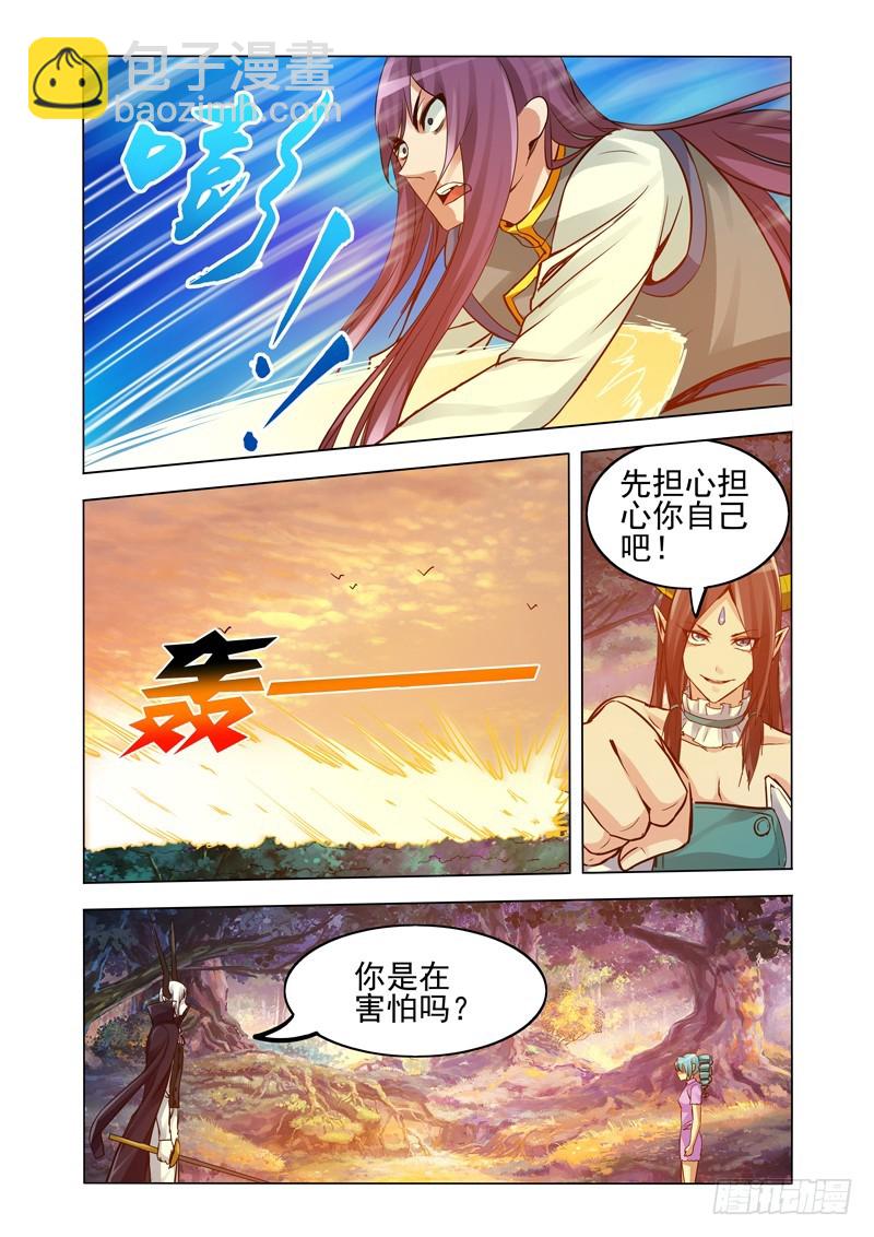 第二百四十一话 迷踪-第241话