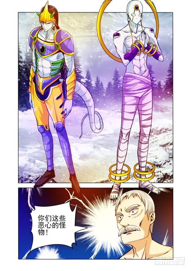 第二百四十三话 渡魂钟-第243话