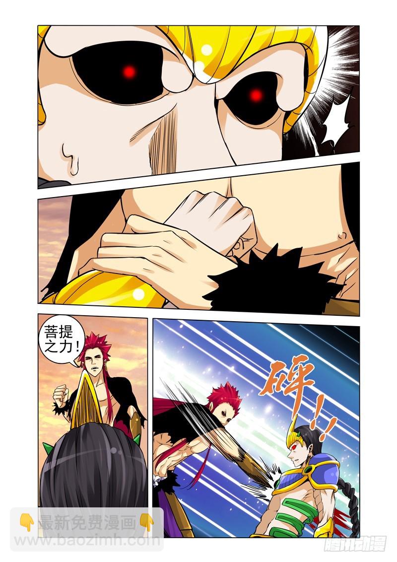 第二百四十五话 菩提之死-第245话