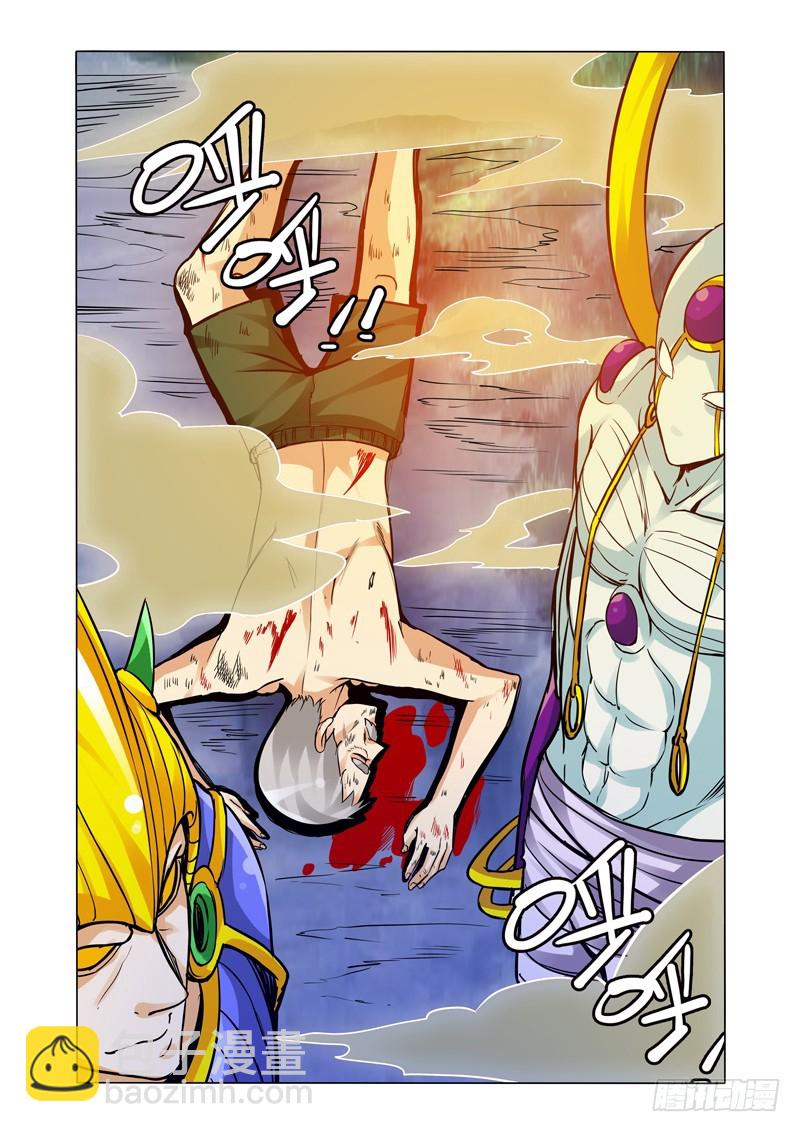 第二百四十五话 菩提之死-第245话